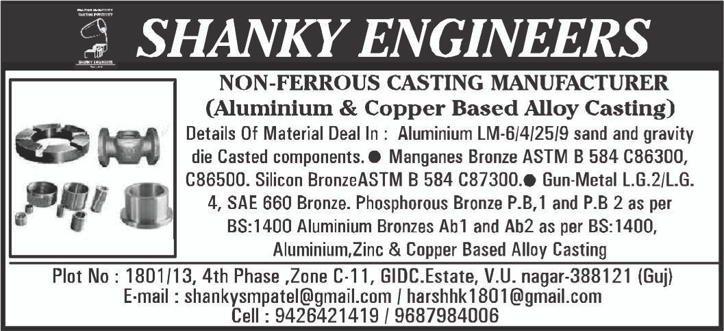 Image for SHANKY ENGINEERS